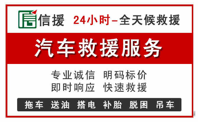 甘谷中途汽车送机油