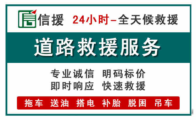 甘谷汽车送油救援 (1).jpg