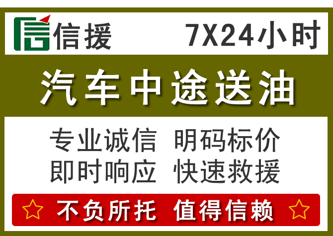 甘谷送油.png