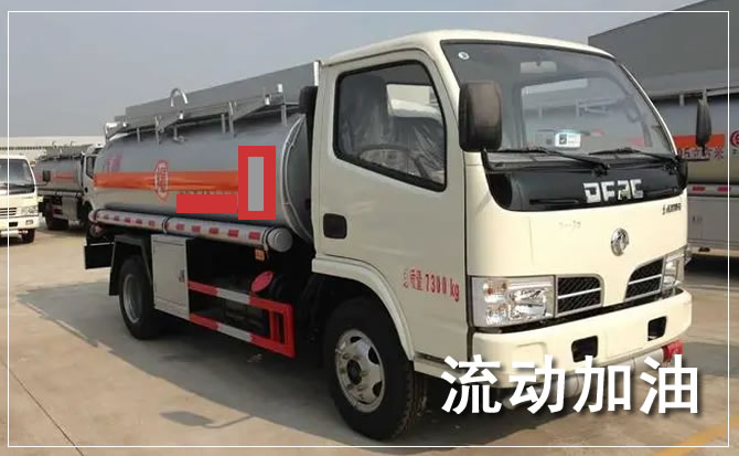 甘谷道路救援汽车送机油