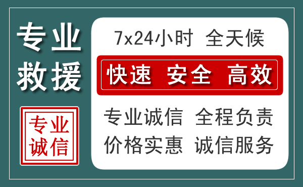 甘谷汽车救援送柴油