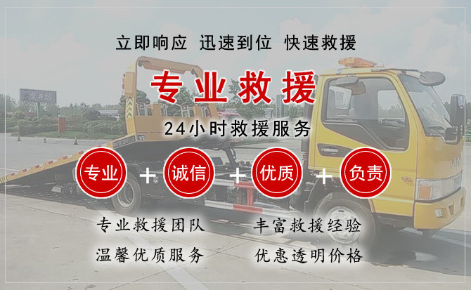 甘谷汽车中途送油救援电话 甘谷汽车中途送油救援电话
